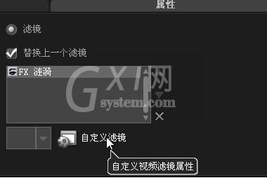 会声会影如何制作视频变形字幕 制作视频变形字幕的具体方法截图