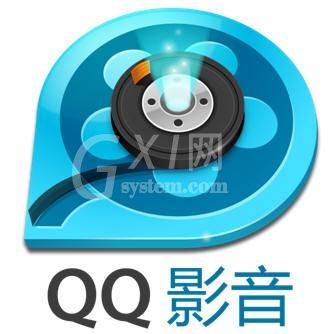 QQ影音中视频转音频的详细流程