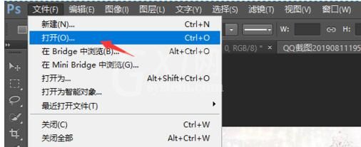 photoshop cs5新建图层的操作流程截图