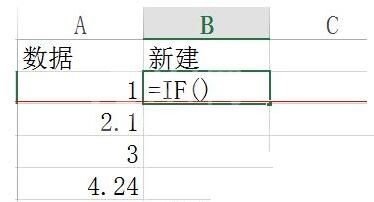 Excel怎样筛选带有小数点的数据 Excel筛选带有小数点的数据的方法截图