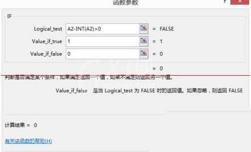 Excel怎样筛选带有小数点的数据 Excel筛选带有小数点的数据的方法截图