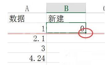 Excel怎样筛选带有小数点的数据 Excel筛选带有小数点的数据的方法截图