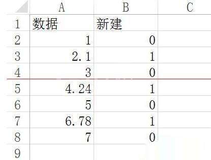 Excel怎样筛选带有小数点的数据 Excel筛选带有小数点的数据的方法截图