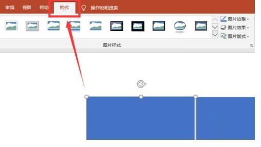 PPT怎样制作翻书效果 PPT制作翻书效果的详细步骤截图