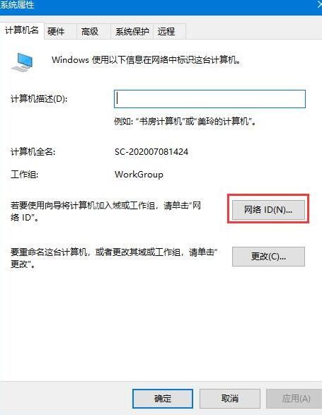 WIN10怎样关闭组织管理提示 WIN10关闭组织管理提示的操作步骤截图