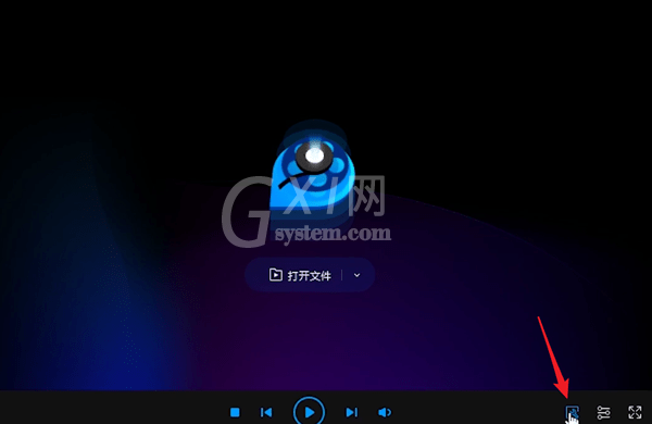 qq影音转mp4格式的方法步骤截图