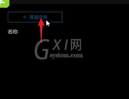 qq影音转mp4格式的方法步骤截图