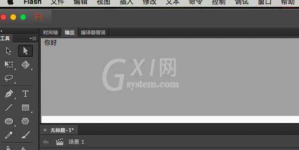 Flash如何导入文件-Flash导入类文件的操作步骤截图