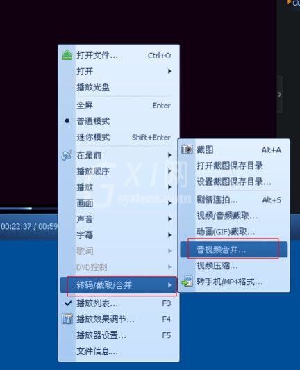 qq影音合并视频的具体操作流程截图