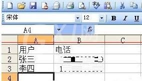 如何将Excel表格转为csv格式 Excel表格转为csv格式的操作流程截图