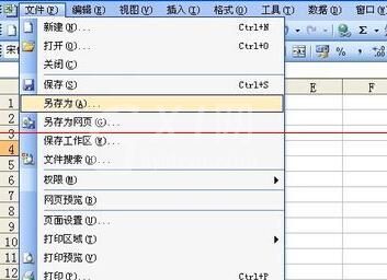 如何将Excel表格转为csv格式 Excel表格转为csv格式的操作流程截图