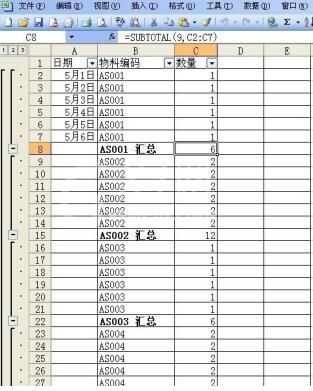 Excel如何提取汇总信息 Excel提取汇总信息的具体步骤截图