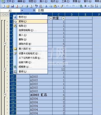 Excel如何提取汇总信息 Excel提取汇总信息的具体步骤截图