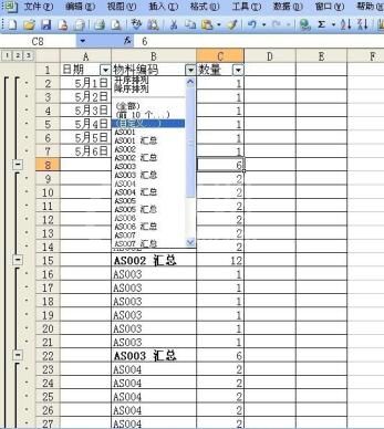 Excel如何提取汇总信息 Excel提取汇总信息的具体步骤截图