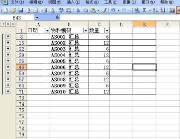 Excel如何提取汇总信息 Excel提取汇总信息的具体步骤截图