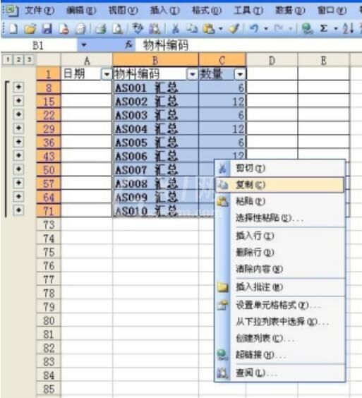 Excel如何提取汇总信息 Excel提取汇总信息的具体步骤截图