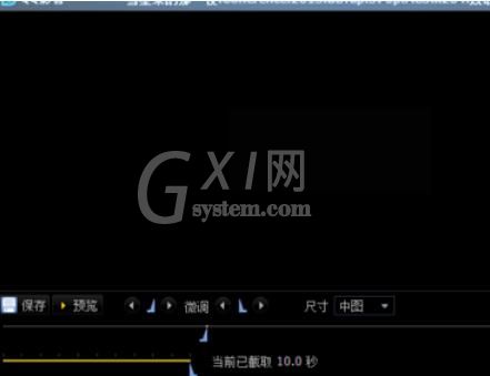 QQ影音从视频中截取gif的详细操作流程截图