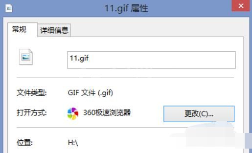 QQ影音从视频中截取gif的详细操作流程截图