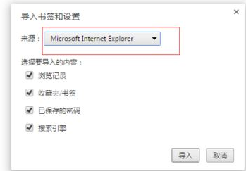 谷歌浏览器(Google Chrome)导入书签的具体操作步骤截图