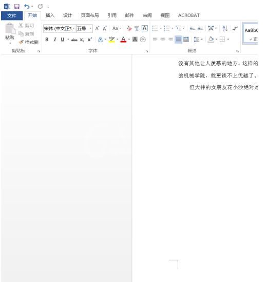 word2016怎样略错误语法 word2016忽略语法错误的方法截图