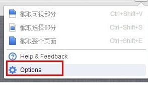 谷歌浏览器(Google Chrome)截图整个网页的的操作流程截图