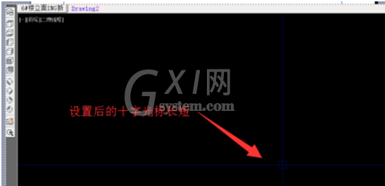 天正建筑2014更改十字光标长短的方法步骤截图