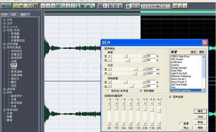 cooledit将音频增加回声的详细流程截图