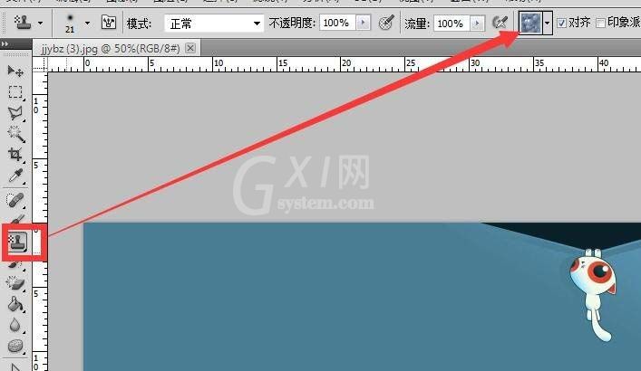 Adobe Photoshop中定义图案和填充工具的使用方法介绍截图