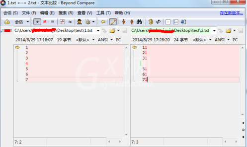Beyond Compare中文件与文件夹比较的方法步骤截图