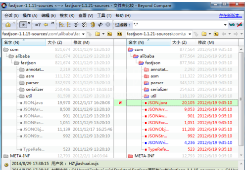 Beyond Compare中文件与文件夹比较的方法步骤截图