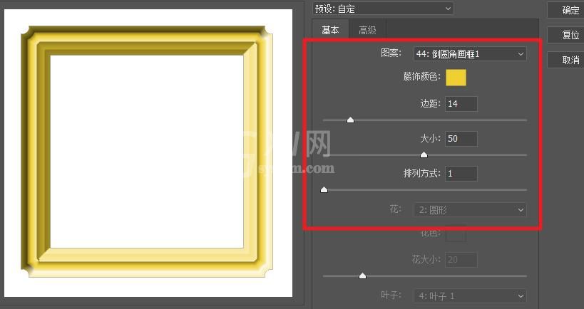 photoshop窗框怎样制作花朵形状 photoshop窗框制作花朵形状的操作步骤截图