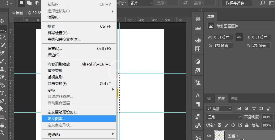 photoshop窗框怎样制作花朵形状 photoshop窗框制作花朵形状的操作步骤截图