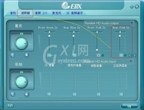 瑞昱声卡realtek hd音频管理器的具体设置方法截图