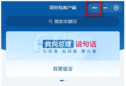 微信电脑版怎么把小程序添加到桌面?微信电脑版把小程序添加到桌面方法截图