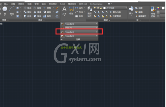 AutoCAD2016标注公用指引线序号的具体方法截图