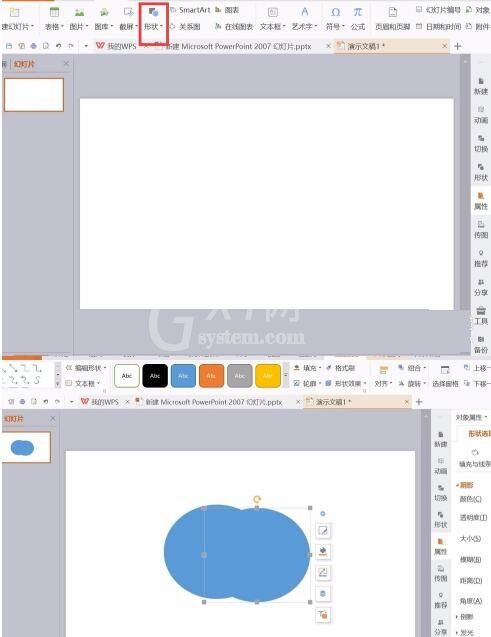 PPT怎样制作半立体风格图形 PPT制作半立体风格图形的操作内容截图