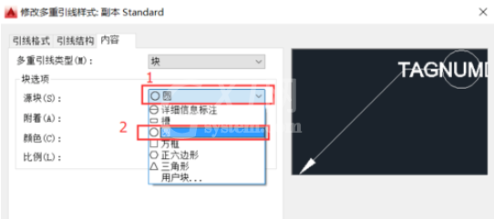 AutoCAD2016标注公用指引线序号的具体方法截图