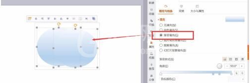 PPT怎样制作半立体风格图形 PPT制作半立体风格图形的操作内容截图