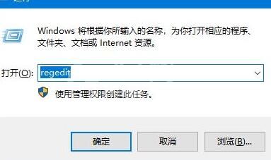 WIN10右下角任务栏defend消失怎么办-WIN10右下角任务栏defend消失处理方法截图