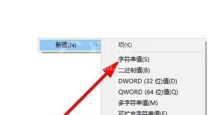 WIN10右下角任务栏defend消失怎么办-WIN10右下角任务栏defend消失处理方法截图