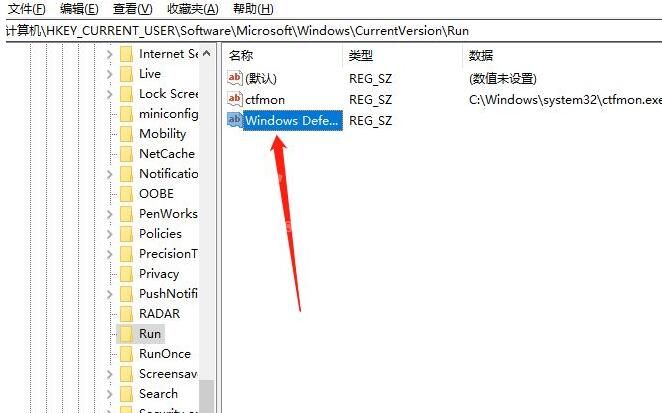 WIN10右下角任务栏defend消失怎么办-WIN10右下角任务栏defend消失处理方法截图