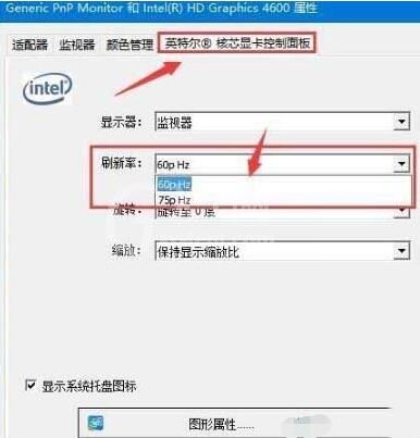 WIN10怎样切换输入法闪屏 WIN10切换输入法闪屏的处理操作步骤截图