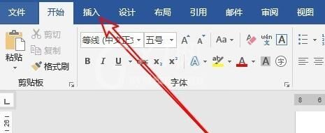 word文本框边框怎么去掉-word文本框边框去掉方法介绍截图