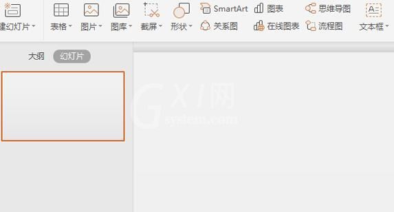 wps文件怎样插入flash动画 wps文件中快速插入flash动画的操作方法截图