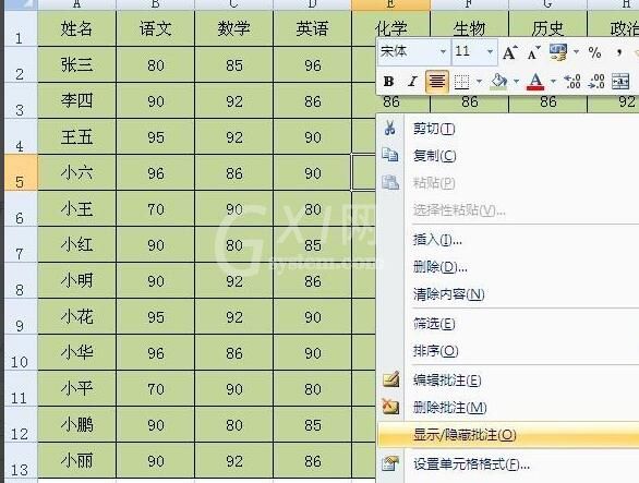 Excel打印时如何显示批注-Excel打印时显示批注的方法截图