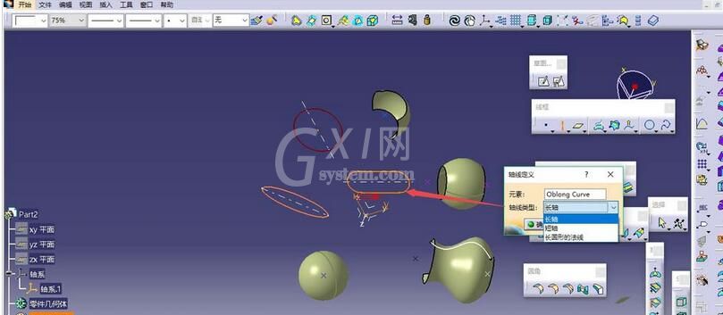 Catia怎么创建轴 Catia创建轴的操作流程截图