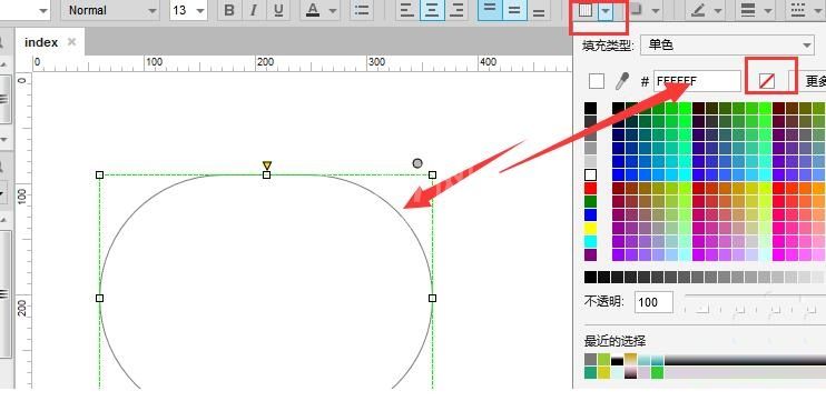 Axure怎么制作渐变线条 Axure制作渐变线条的操作流程截图