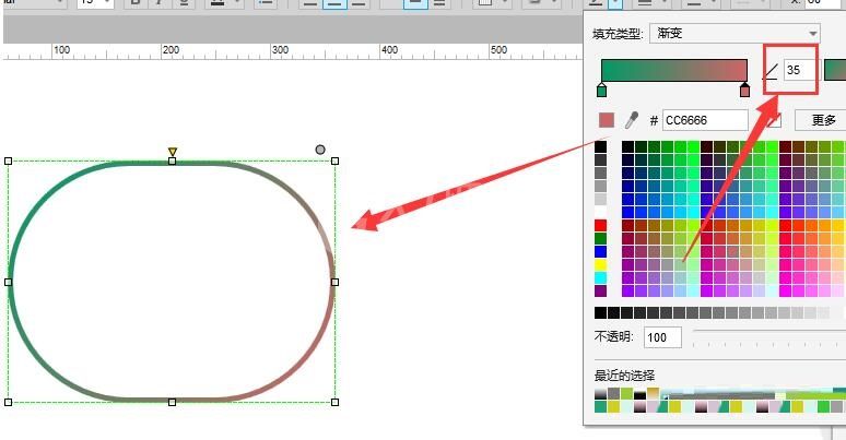 Axure怎么制作渐变线条 Axure制作渐变线条的操作流程截图