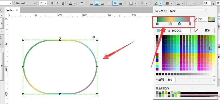 Axure怎么制作渐变线条 Axure制作渐变线条的操作流程截图