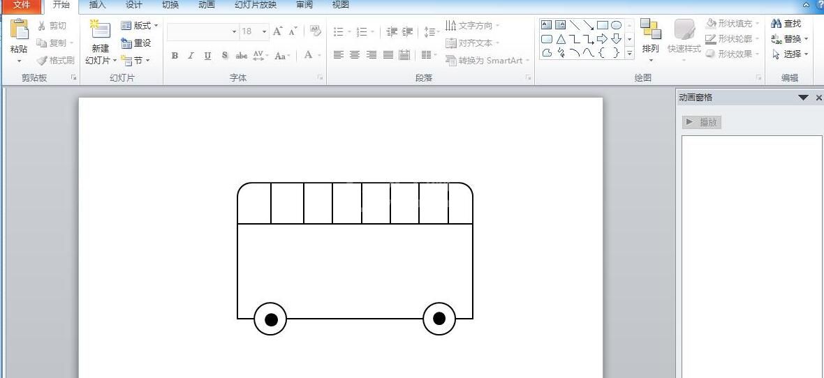 PPT怎么设计客车并添加动画效果 PPT设计客车并添加动画效果的操作教程截图